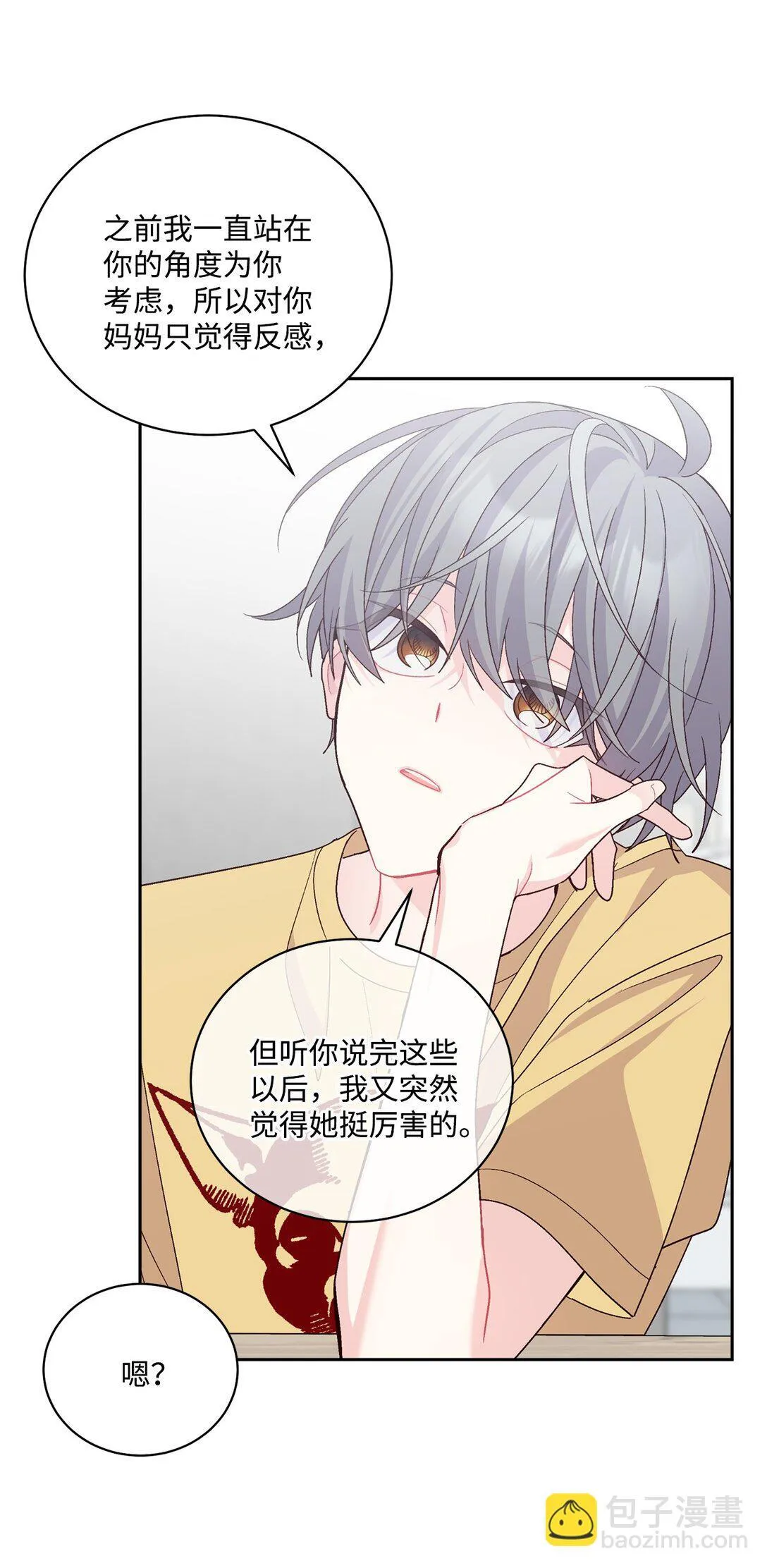 71 深入了解一下22