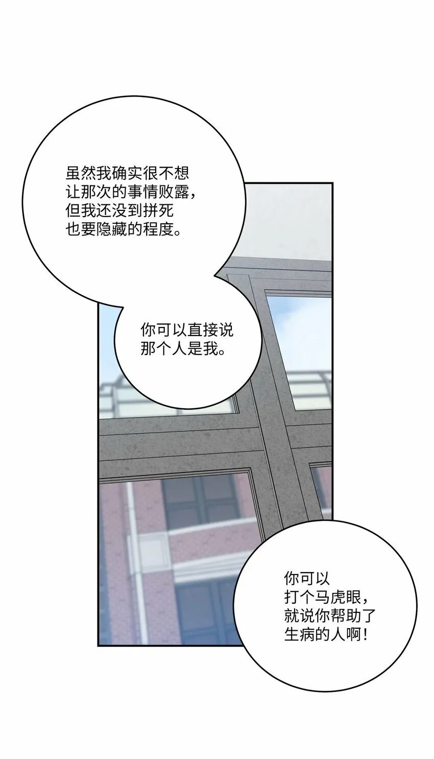10 划清界线23