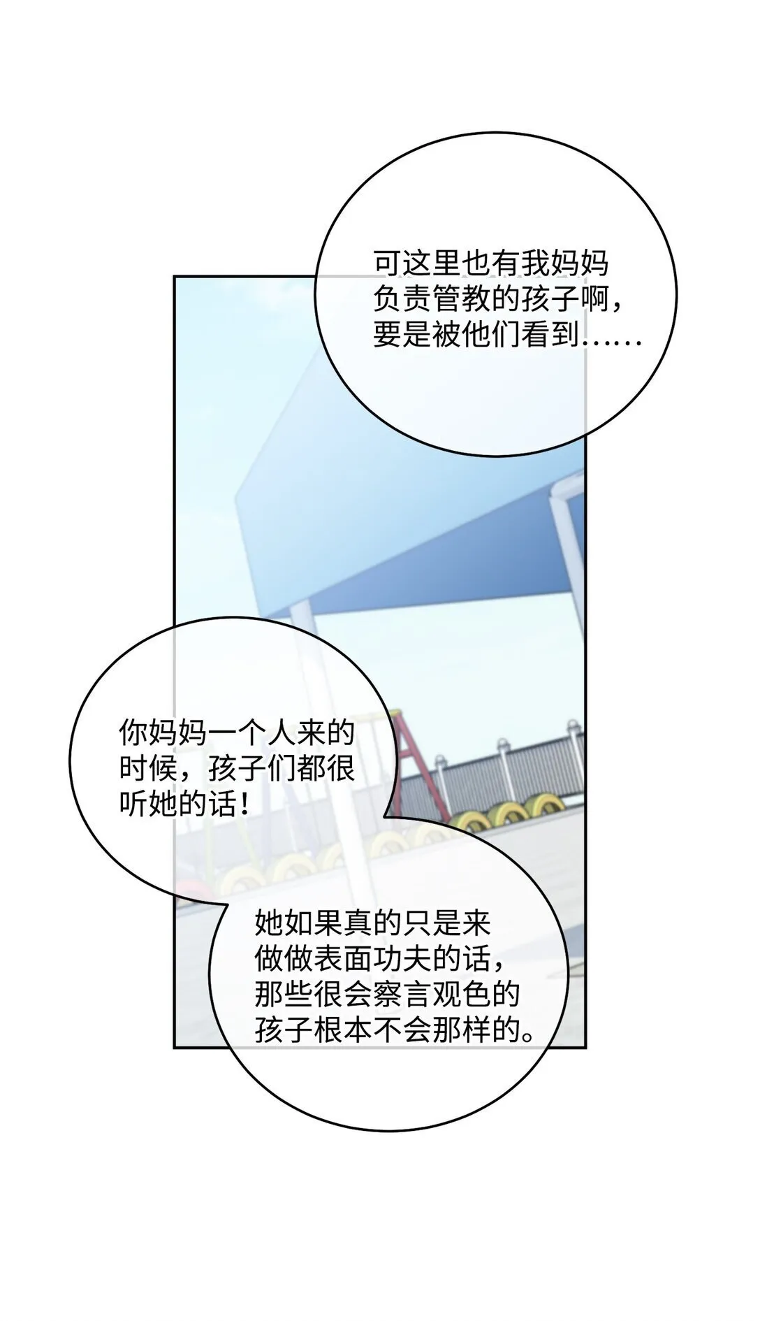 80 独一无二的幸运13