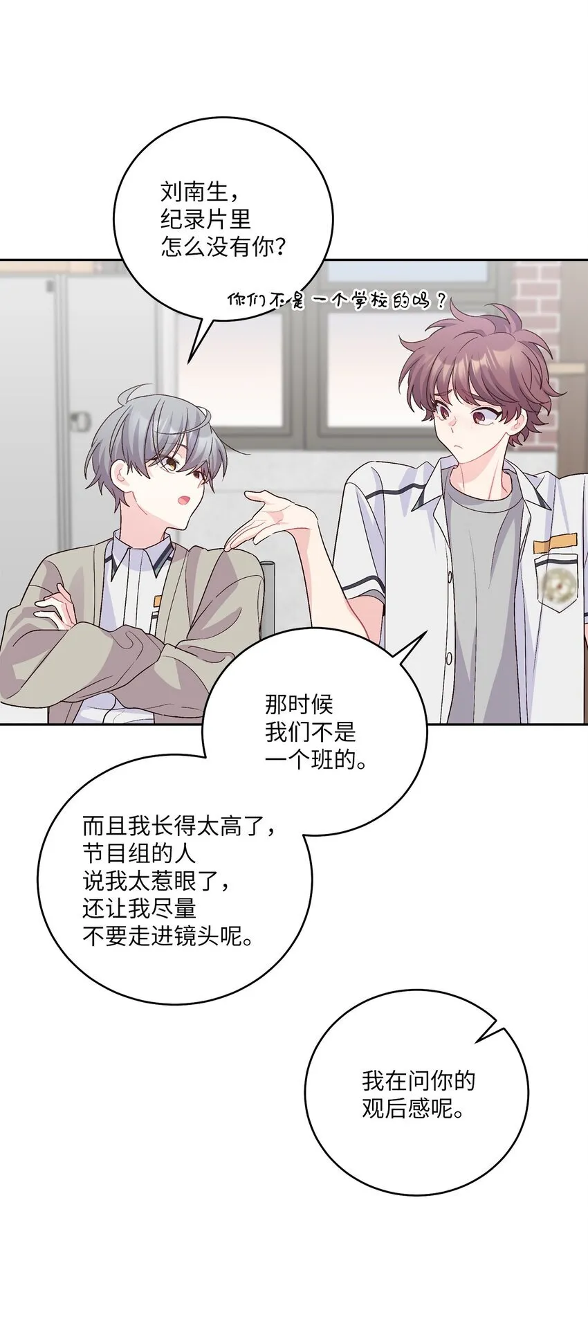 51 幼年时期的易安41