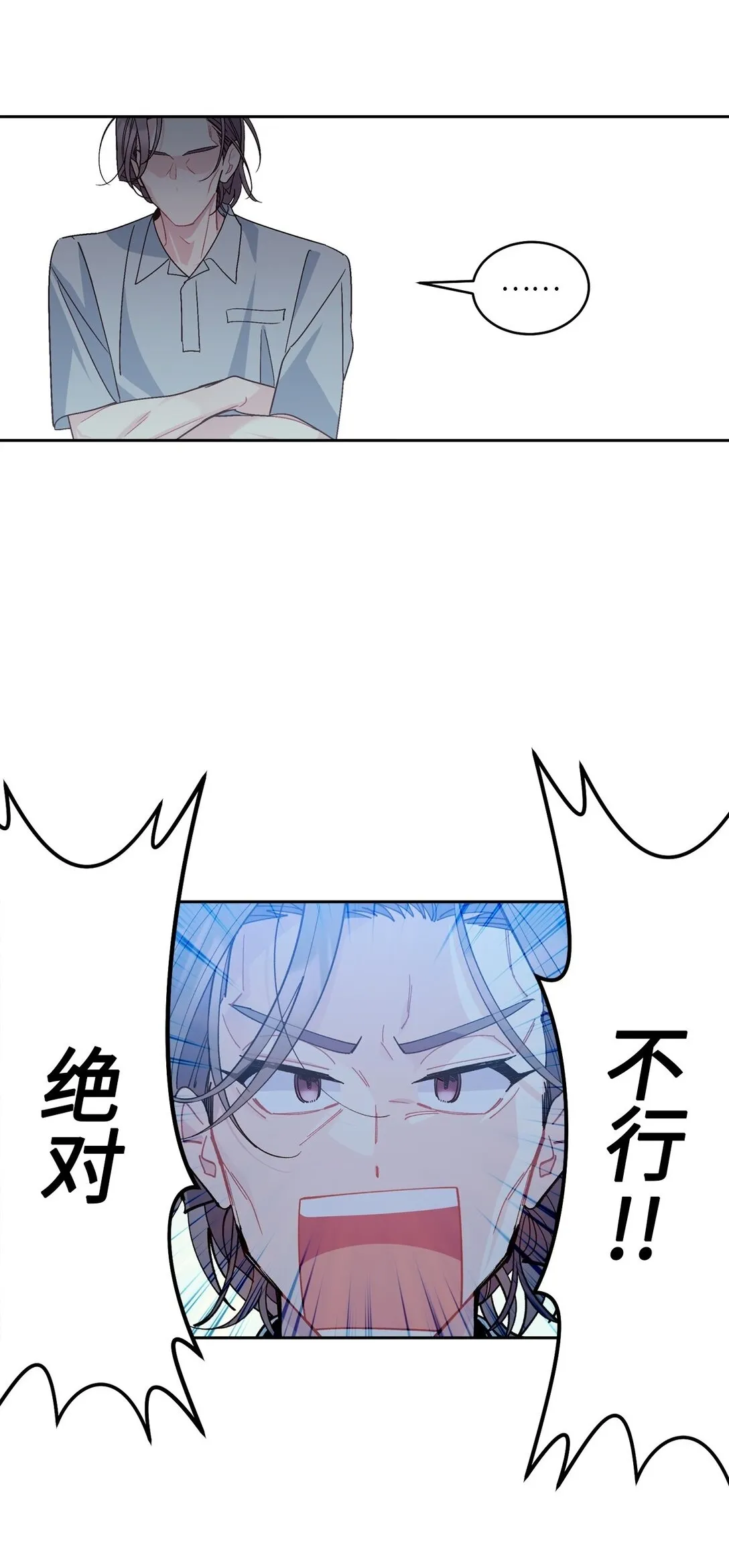69 旅行准备1