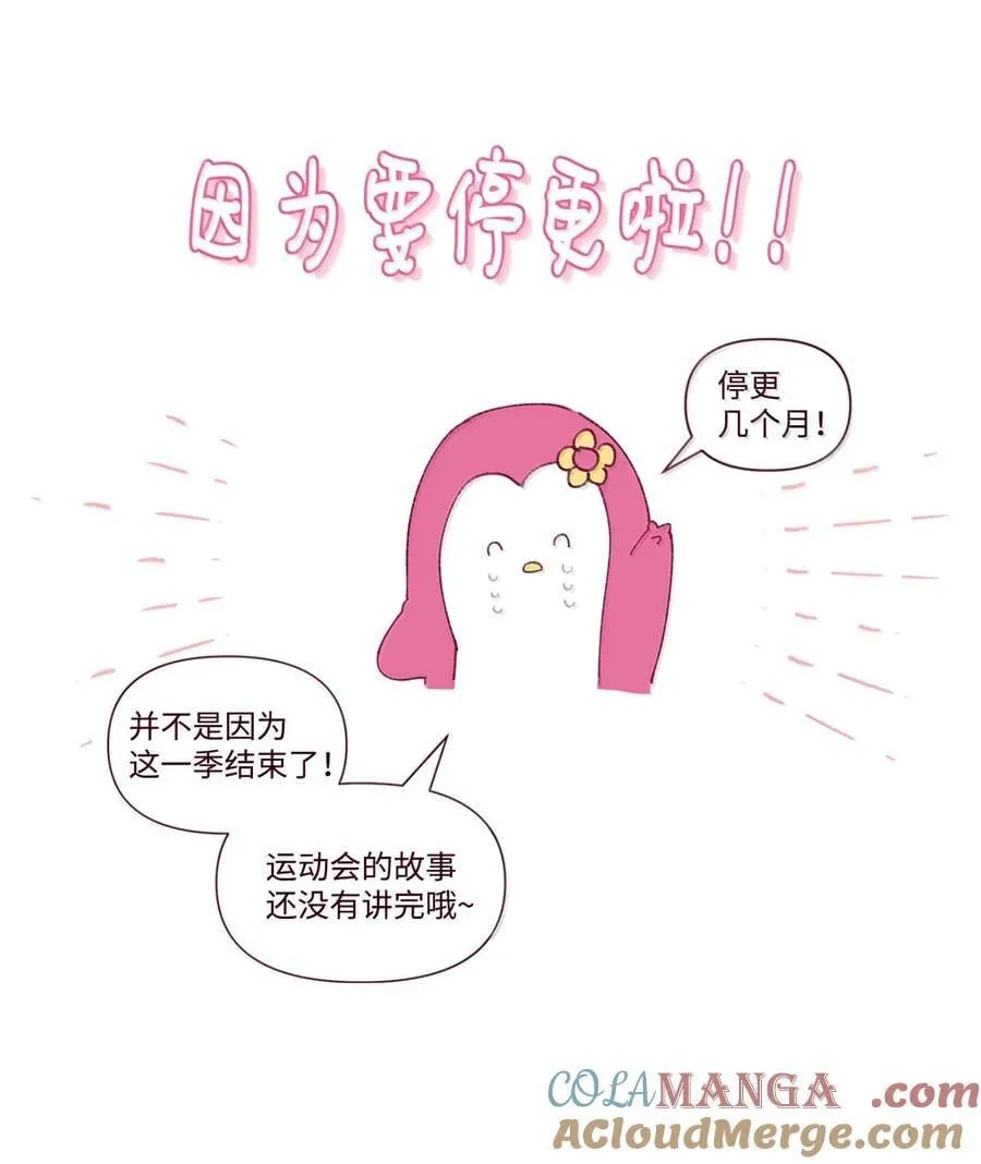 86 如愿以偿69