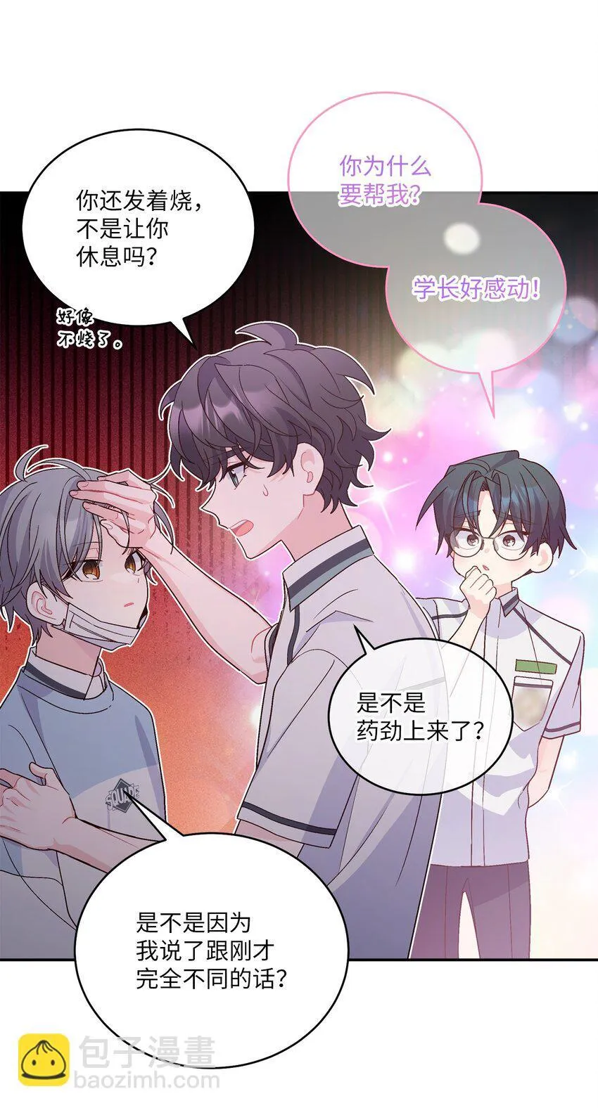 65 爸爸的忌日12
