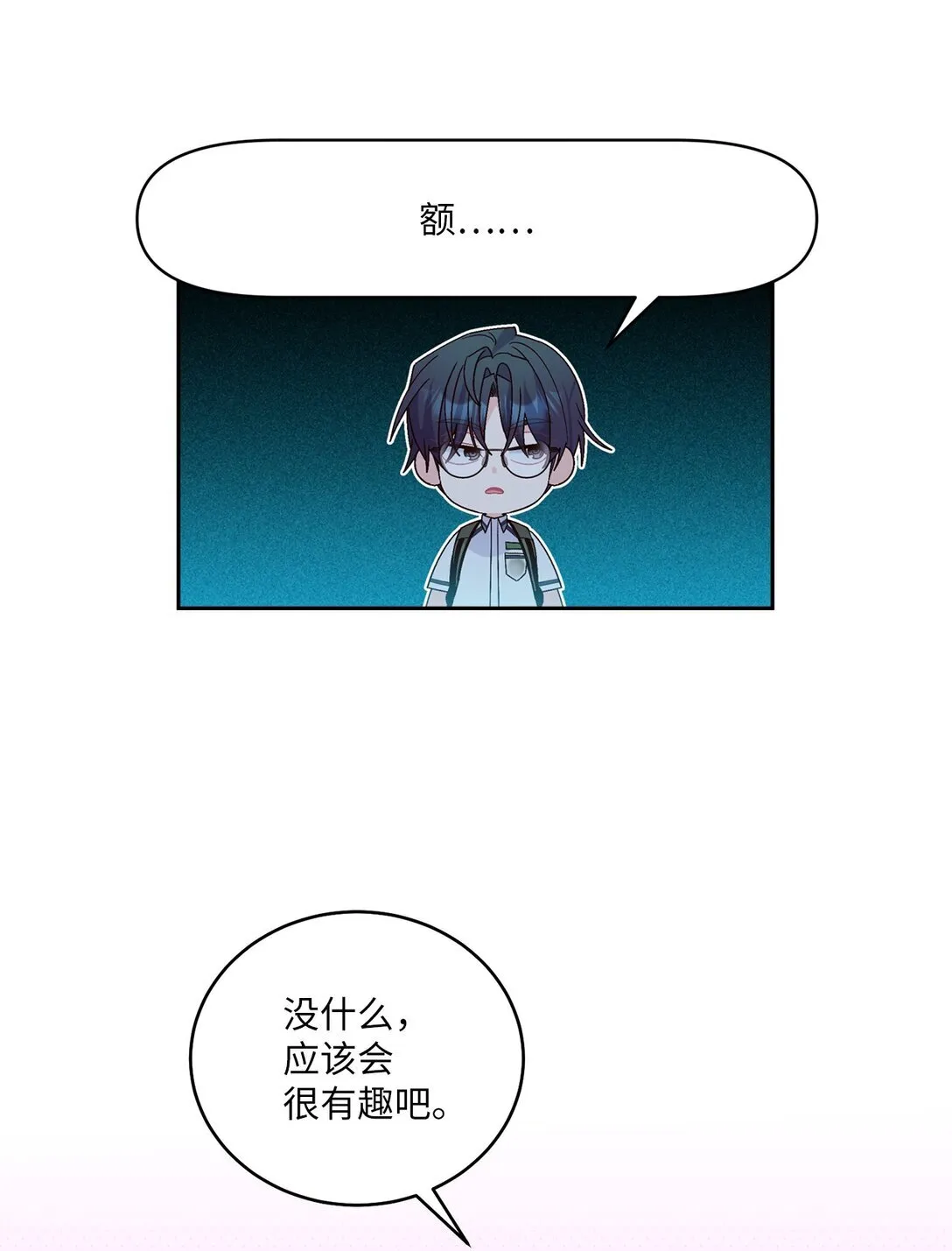 69 旅行准备23