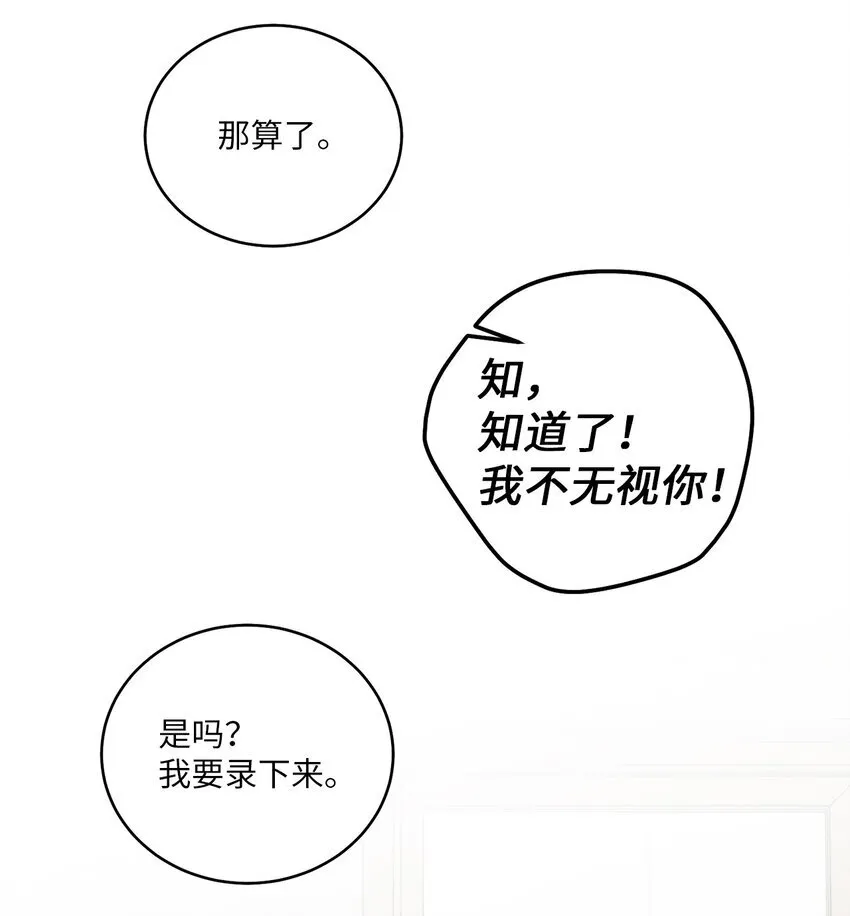 55 白景斌也会抑郁62