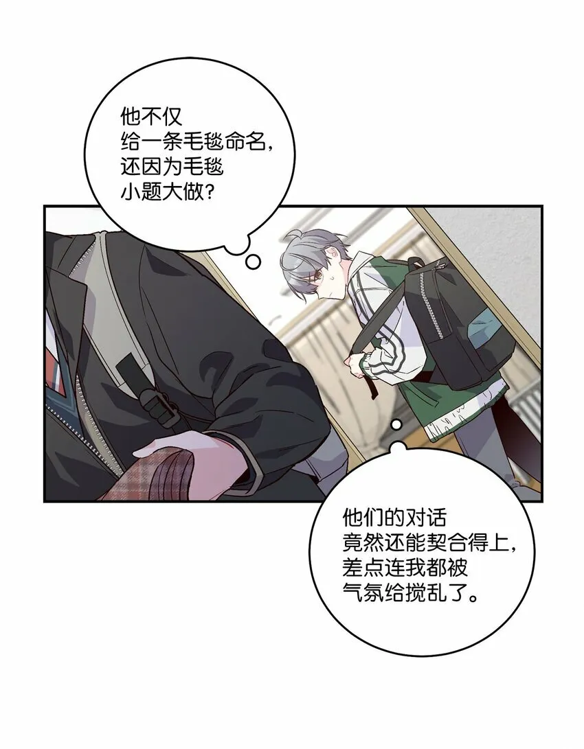 09 女朋友玛丽？！10