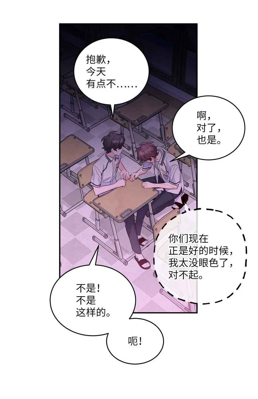 64 喜欢你的原因56