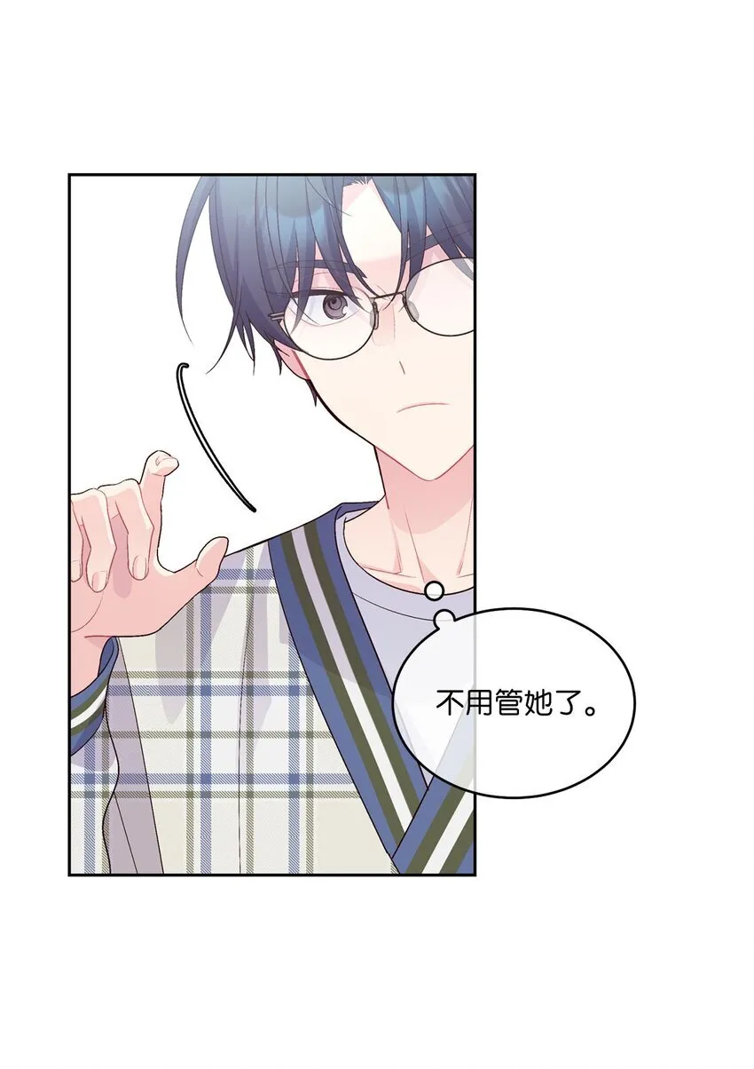 46 甜甜的棉花糖5