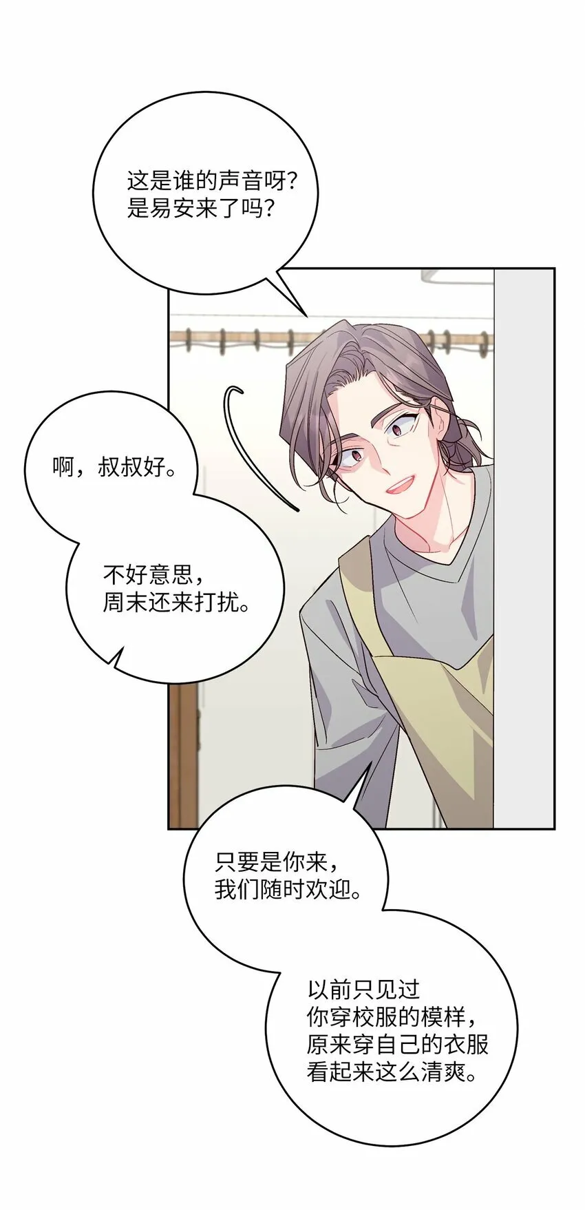 24 偶遇14