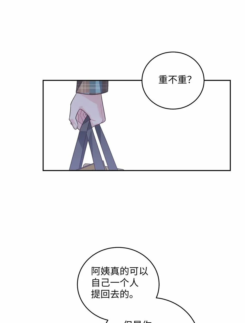 24 偶遇36