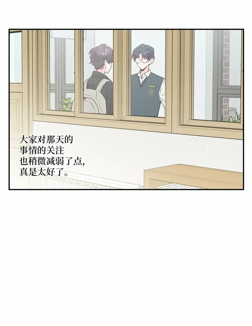 09 女朋友玛丽？！19