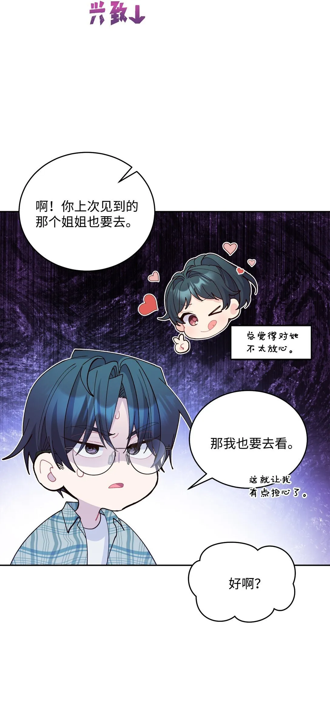 80 独一无二的幸运43