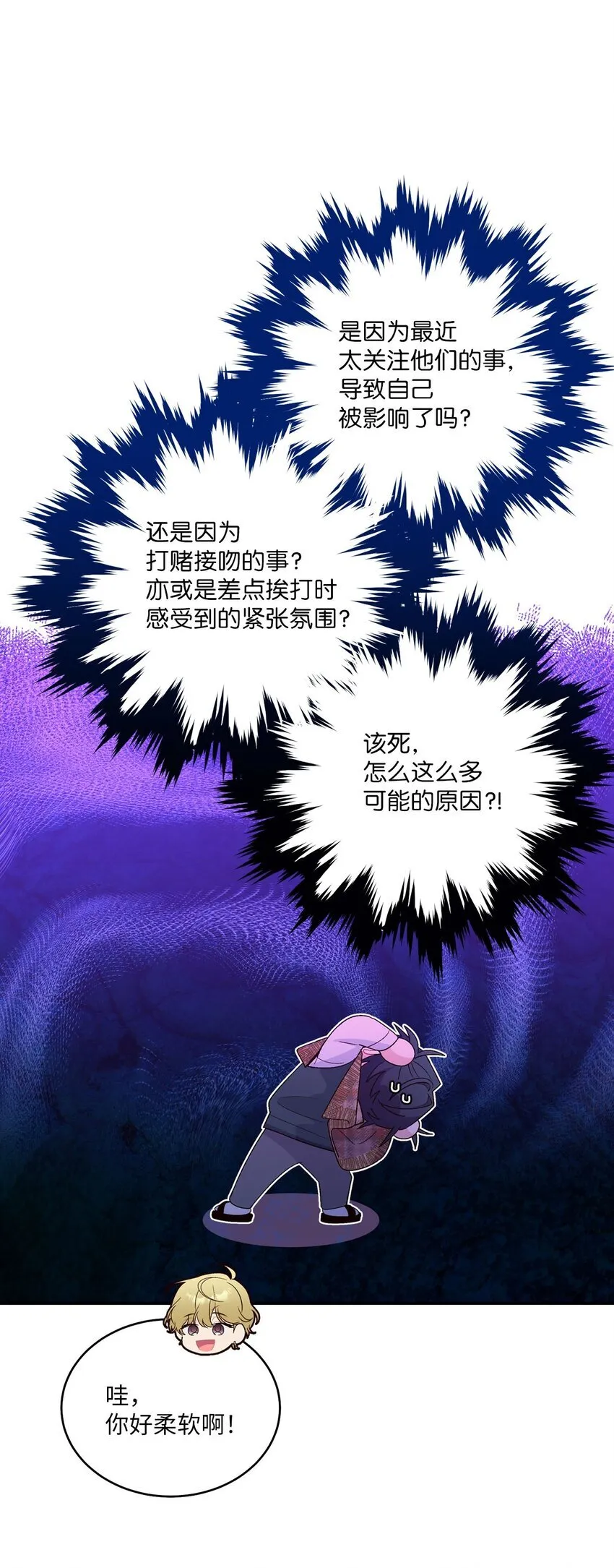 35 公开表白53