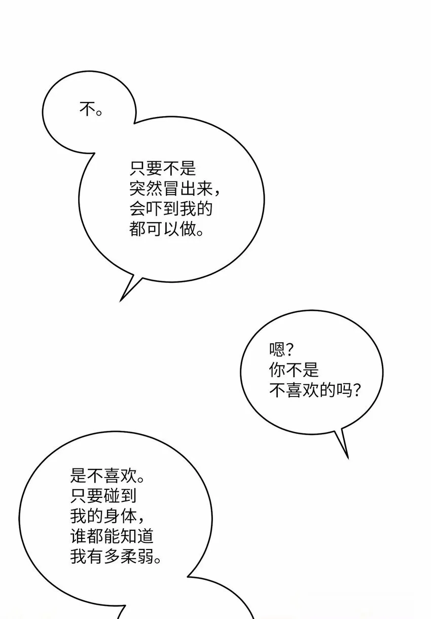 20 确定47