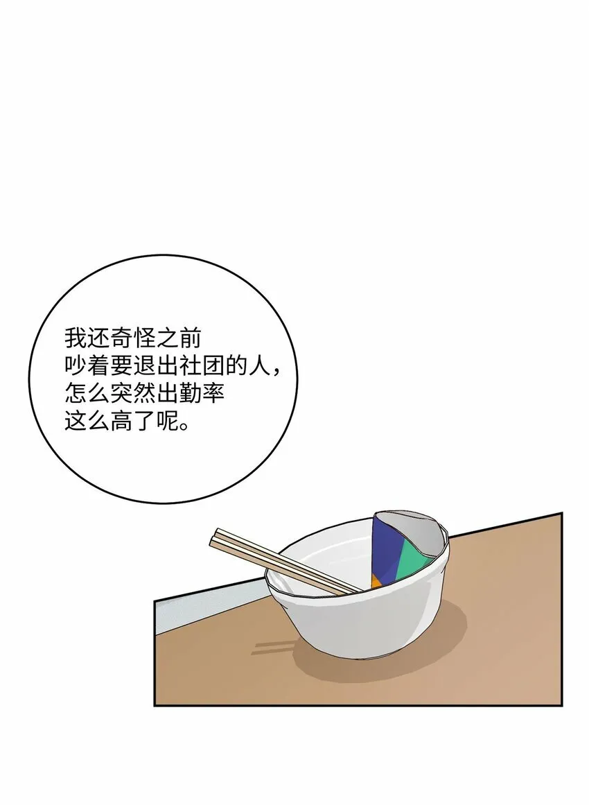 23 不想做朋友17