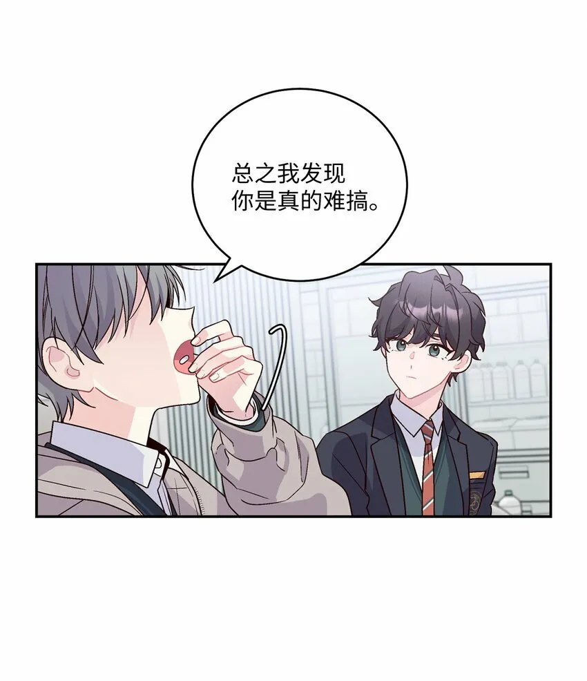 07 握手言和33