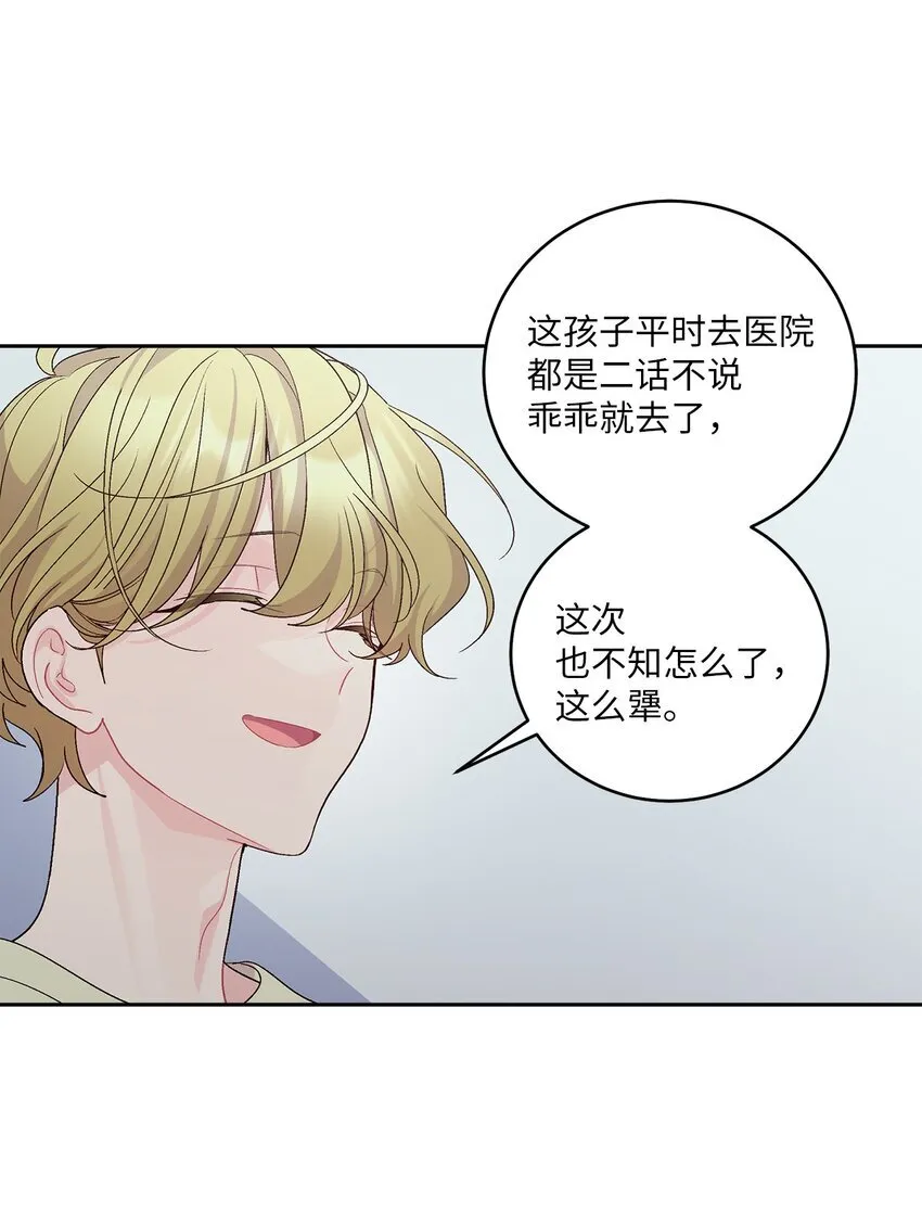 61 不存在的天使40