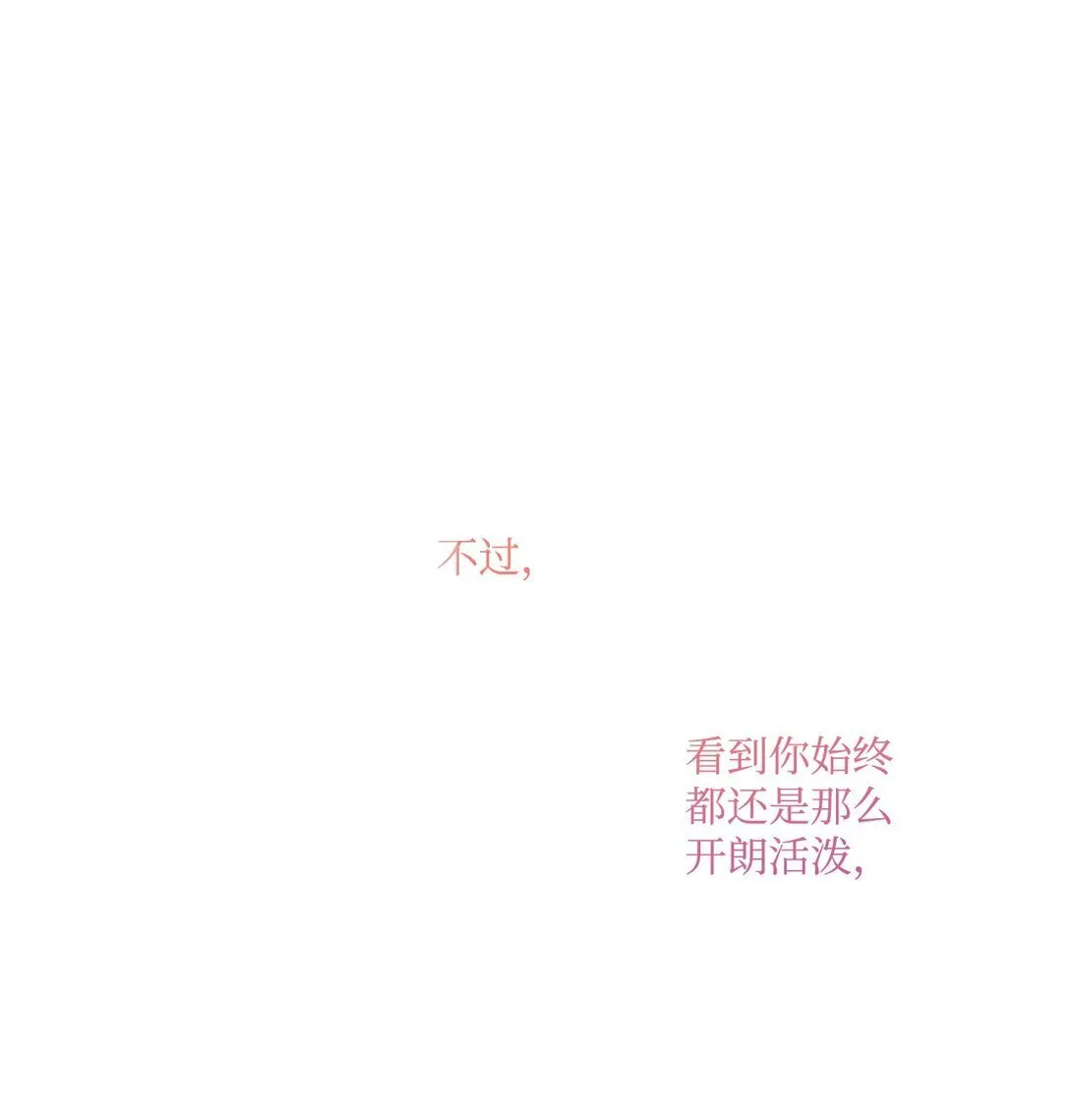 78 我想成为像你一样的人50