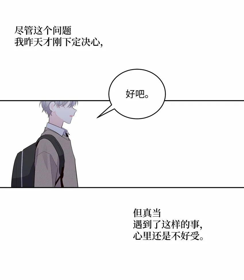 22 委屈的易安55