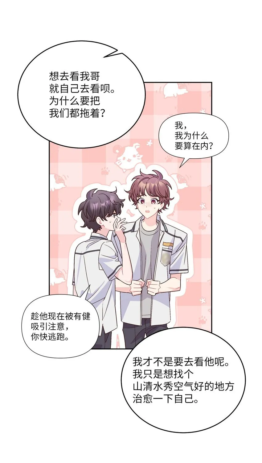68 迫切的心32