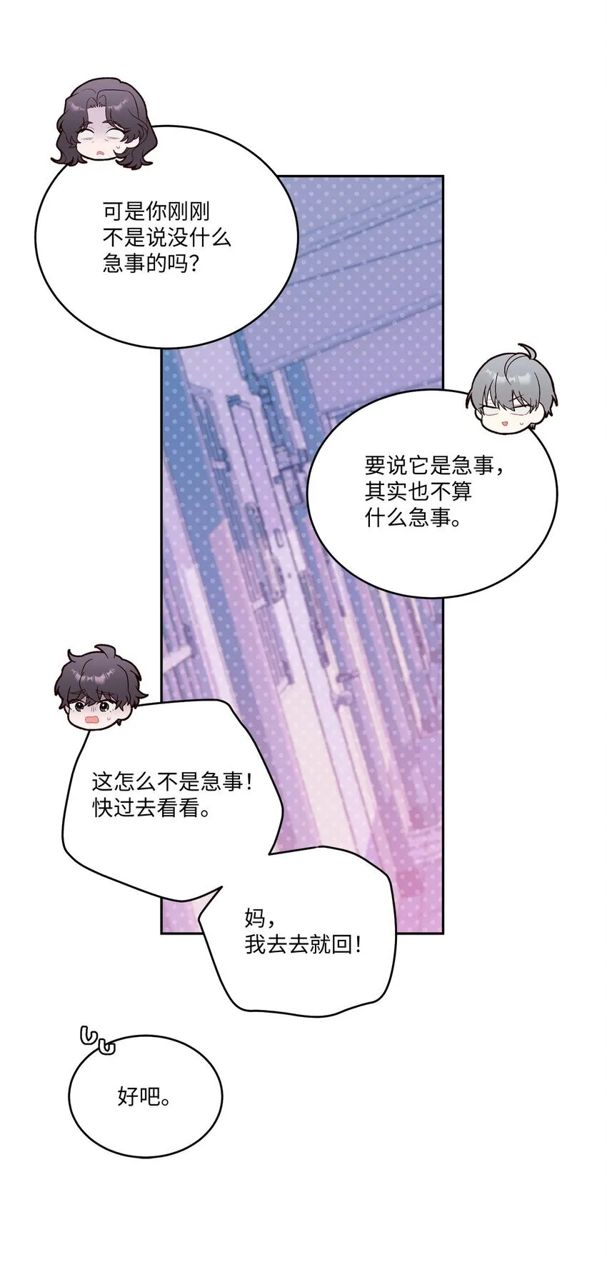 49 赶进度41