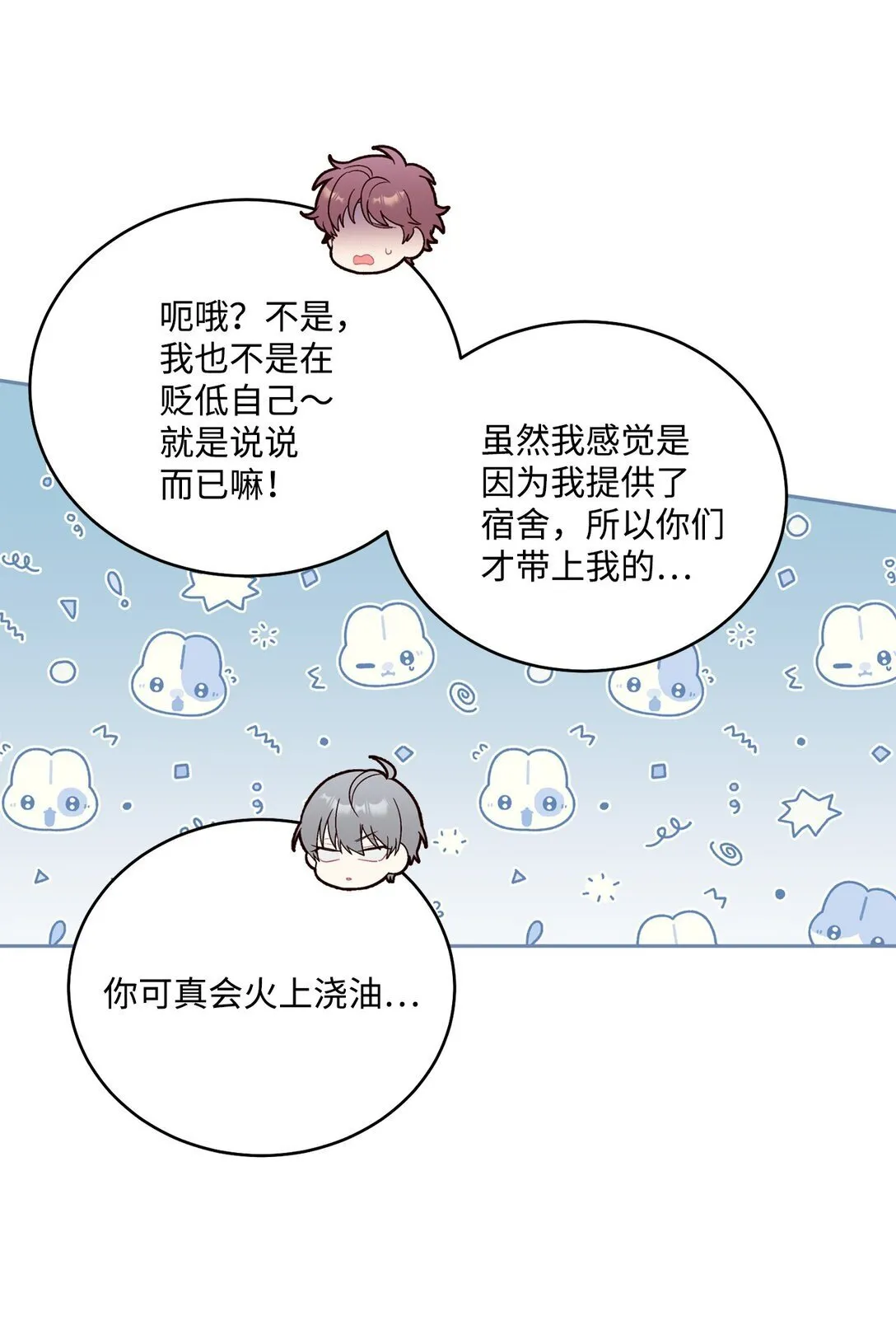 77 我想成为像你一样的人64