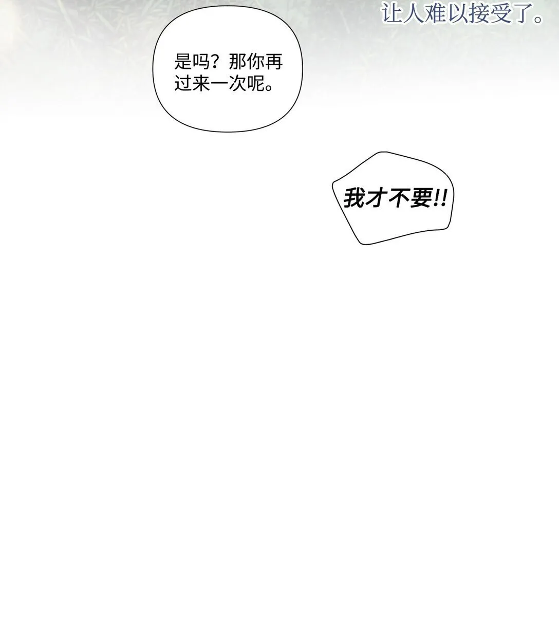 78 我想成为像你一样的人52