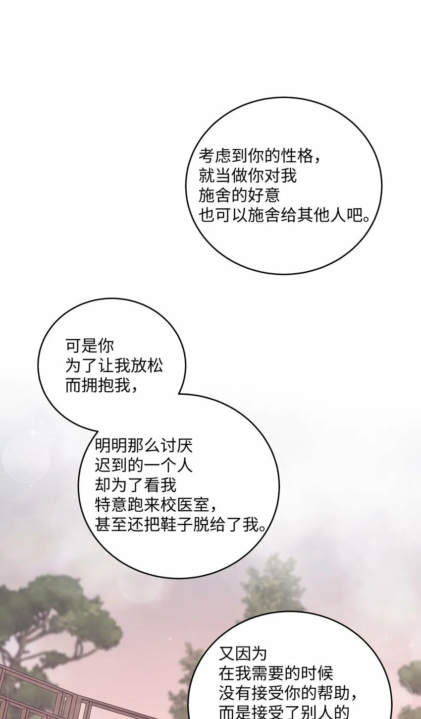 32 对质68