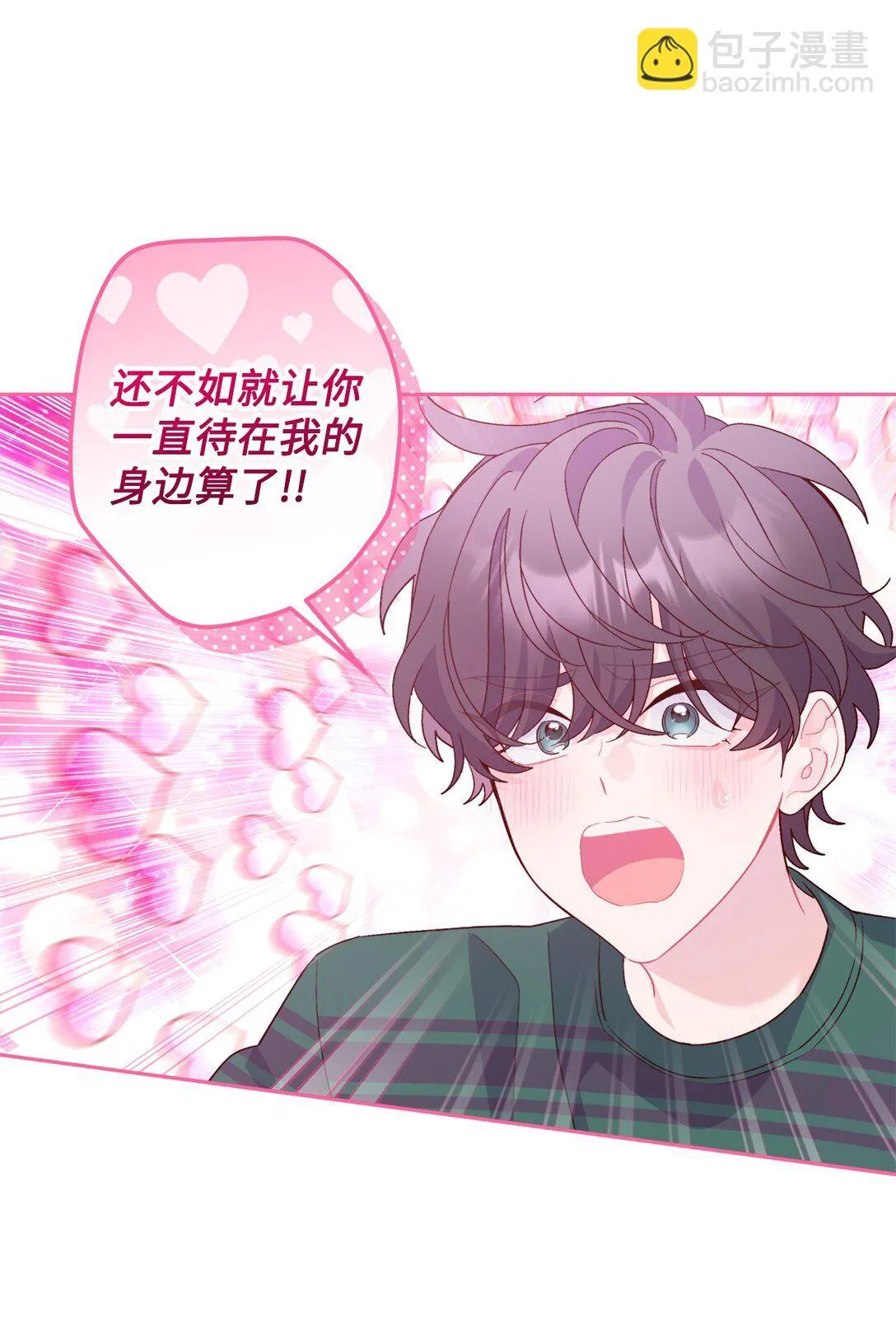 73 被打断的两人时光24