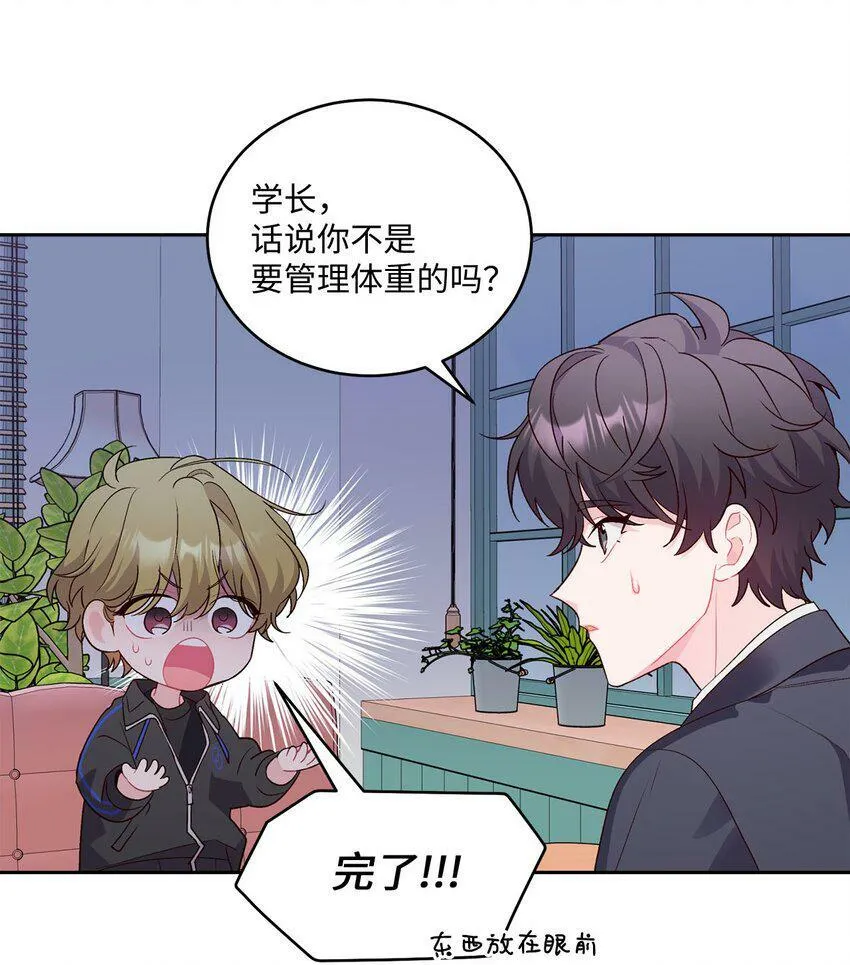 14 我不喜欢吃甜食48
