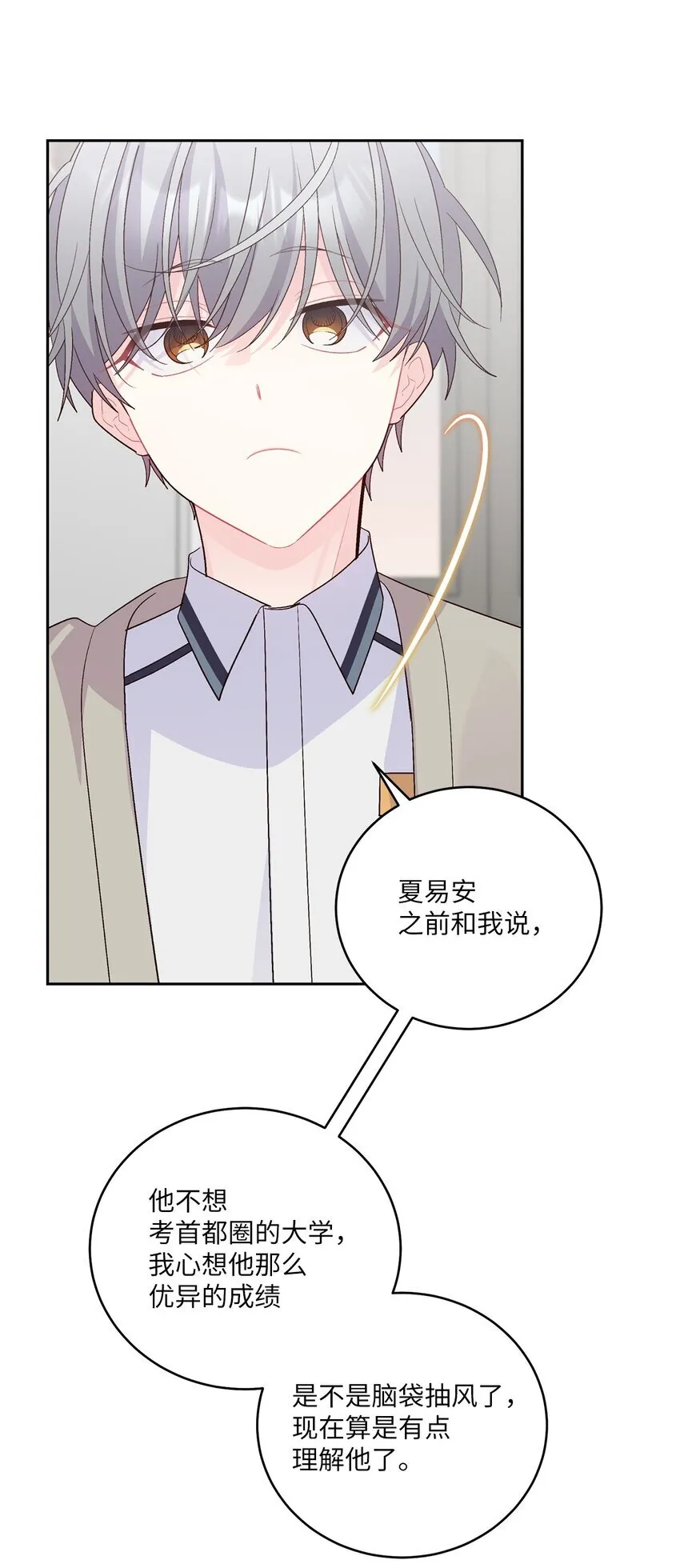 51 幼年时期的易安42