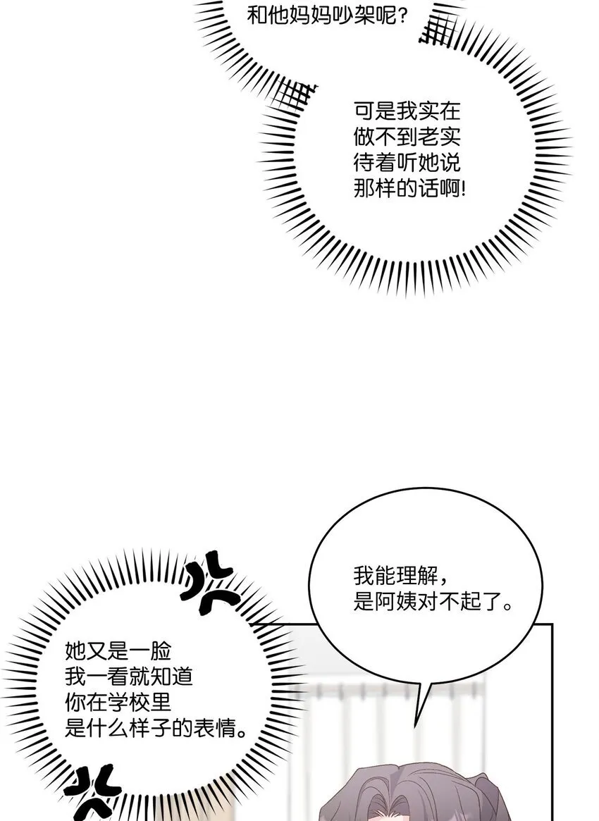 49 赶进度36