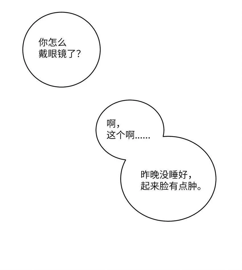 16 交换号码51