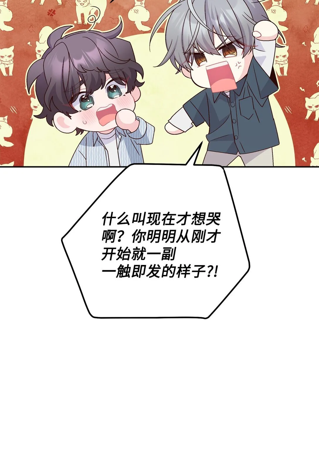 83 无谓的期待10