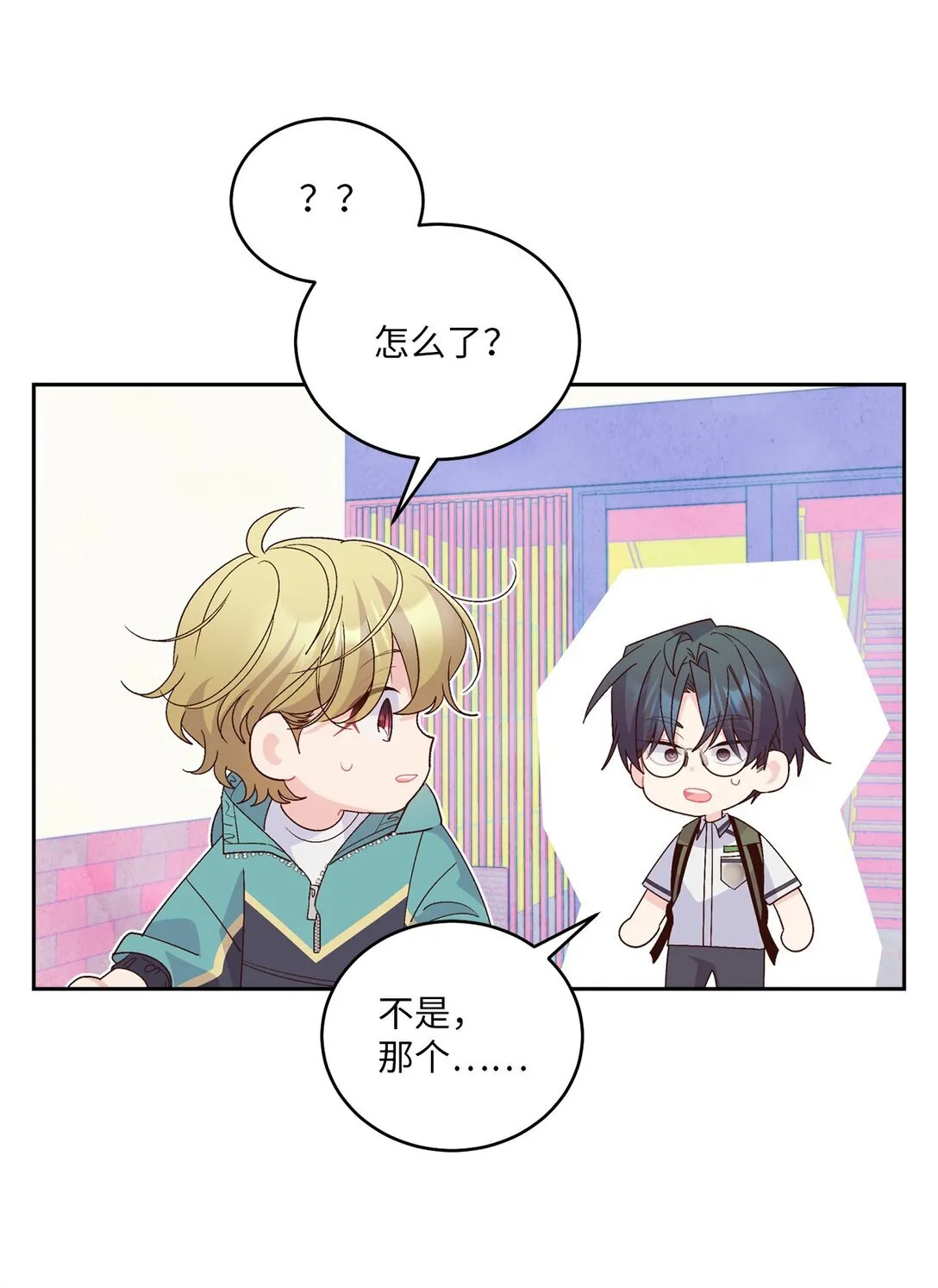 69 旅行准备22