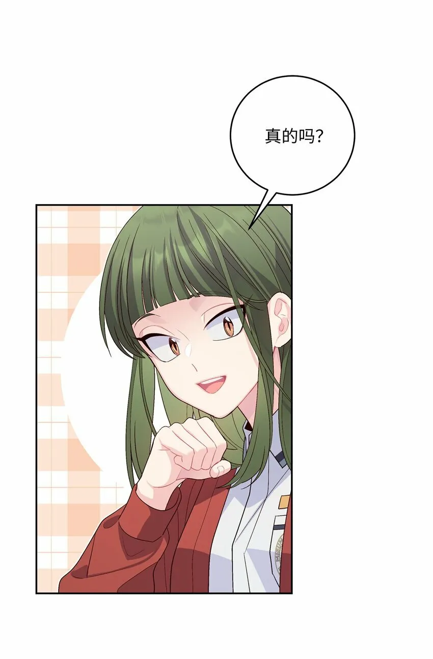 32 对质17