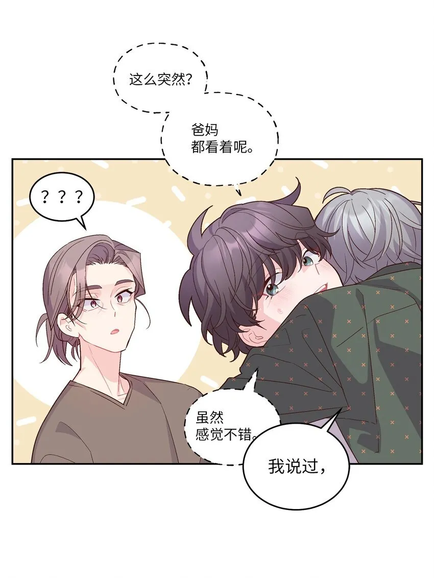 63 情侣园游会7