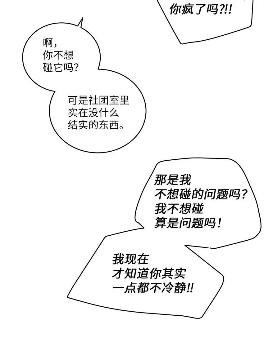 18 翘课10