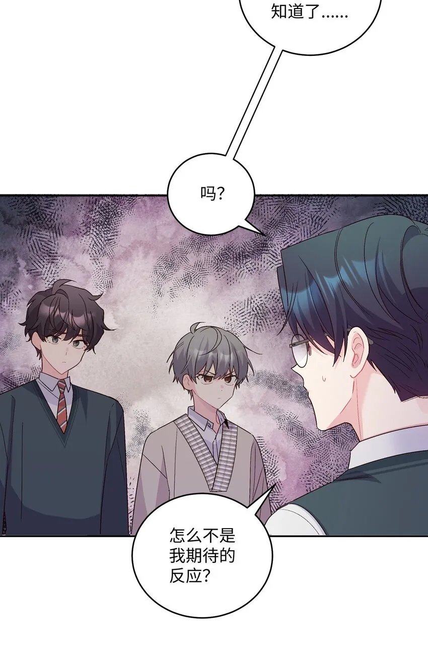 18 翘课45