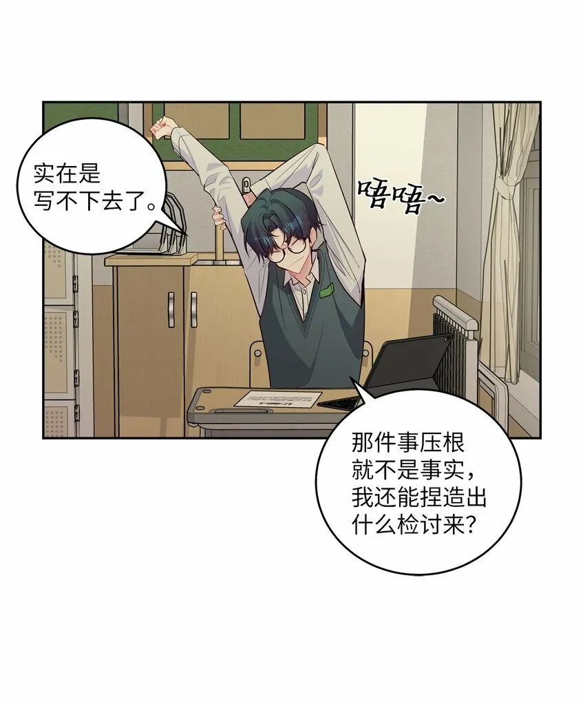 19 莫名的亲密接触41