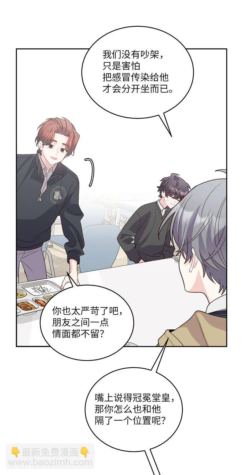 38 难得的独处24