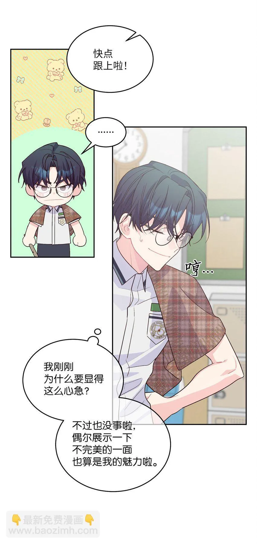 40 二次表白37