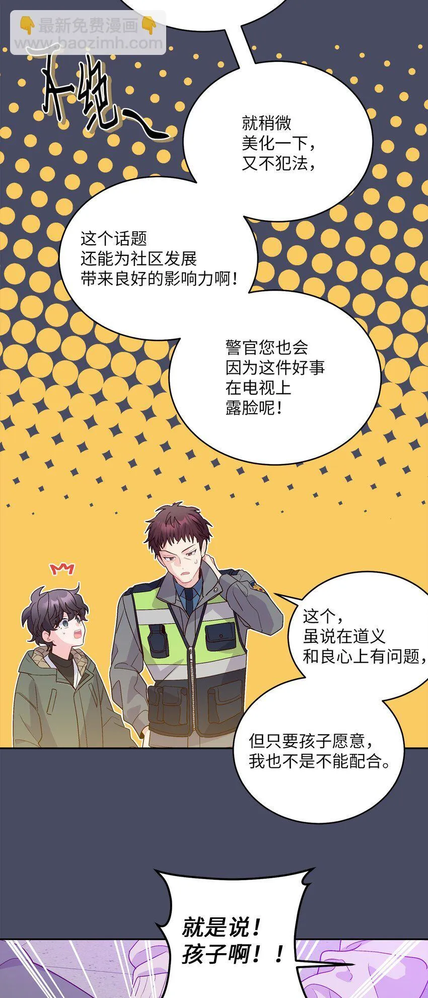 62 要分手吗？26