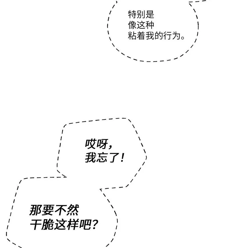 49 赶进度12