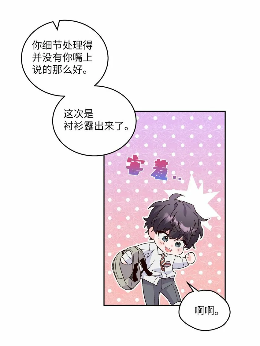 19 莫名的亲密接触20