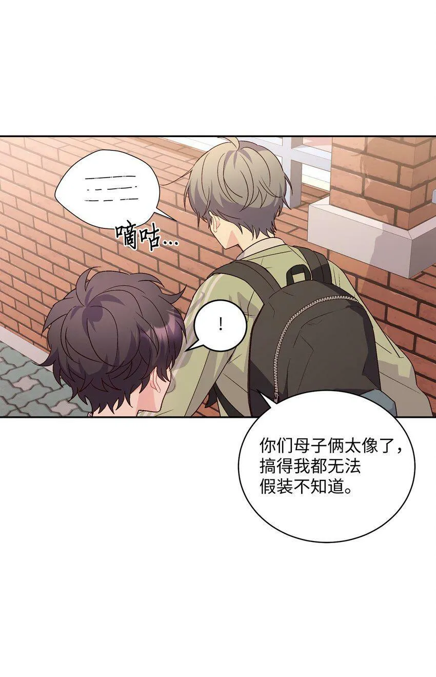 16 交换号码6