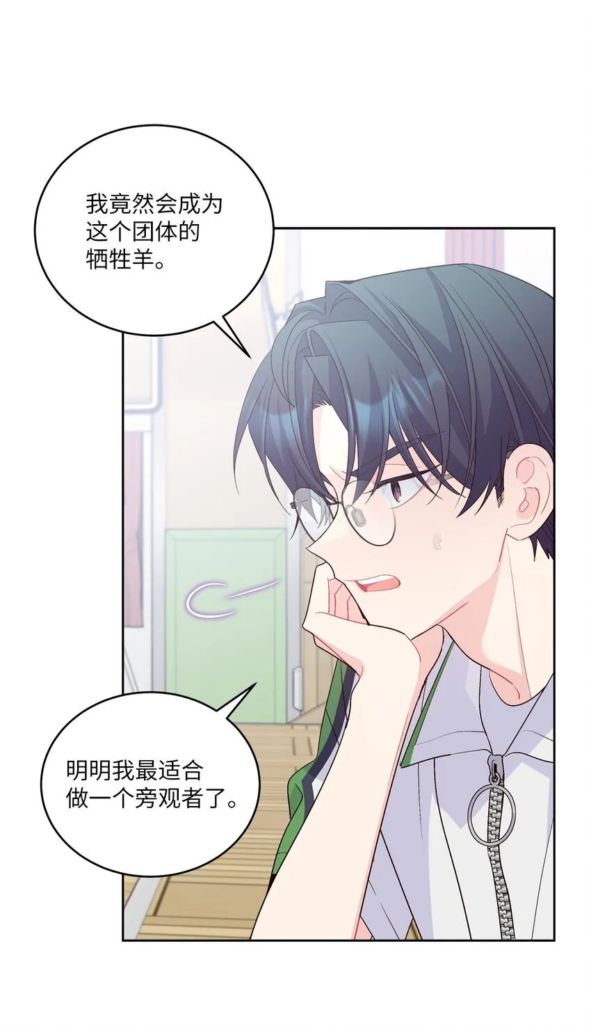 55 白景斌也会抑郁37