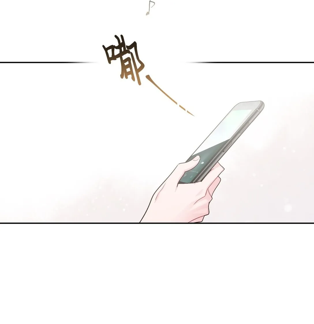 72 乖乖等着我1