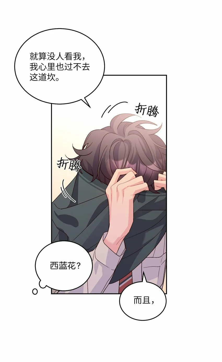 19 莫名的亲密接触16