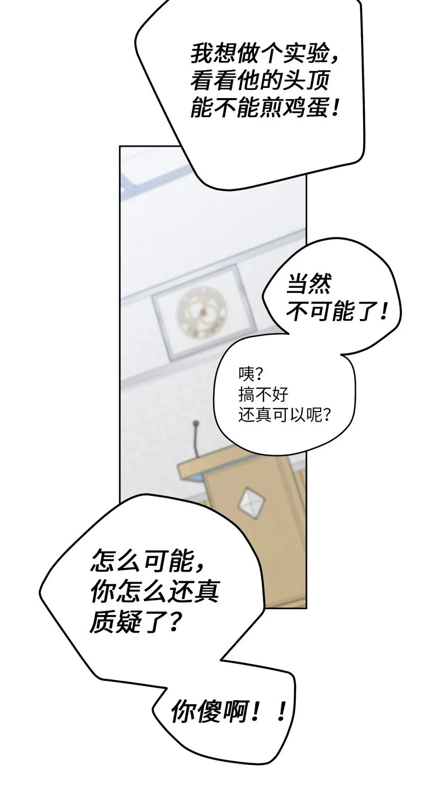 55 白景斌也会抑郁43